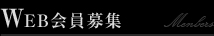 WEB����罸