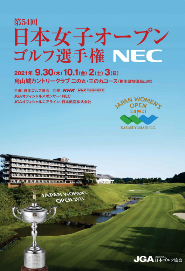 ピンバッジ 日本女子オープンゴルフ選手権 2021 通販